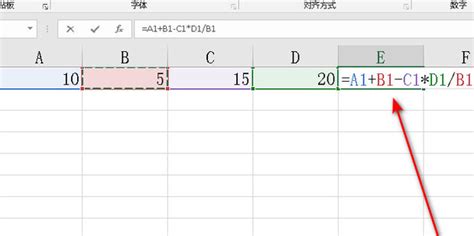 Excel表格怎么自动计算加减乘除？-Excel表格自动计算加减乘除的方法 - 极光下载站