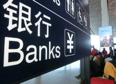 河南村镇银行400亿诈骗案还没结束，沈阳又有两家银行破产 - 知乎