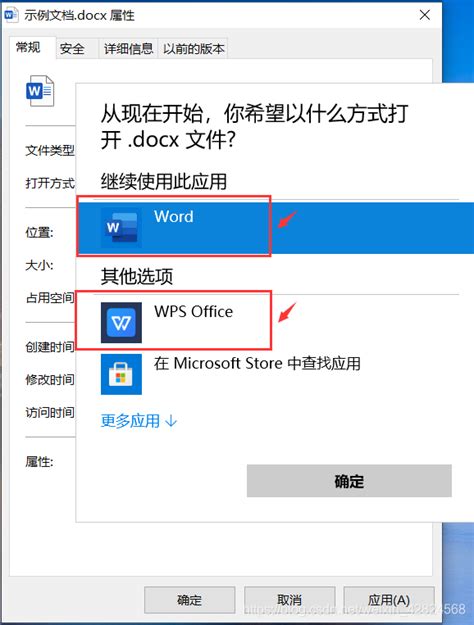 WPS Office 2016_官方电脑版_51下载