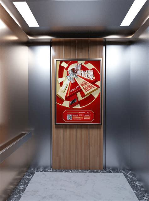 电梯广告|平面|宣传品|麦梵视觉 - 原创作品 - 站酷 (ZCOOL)