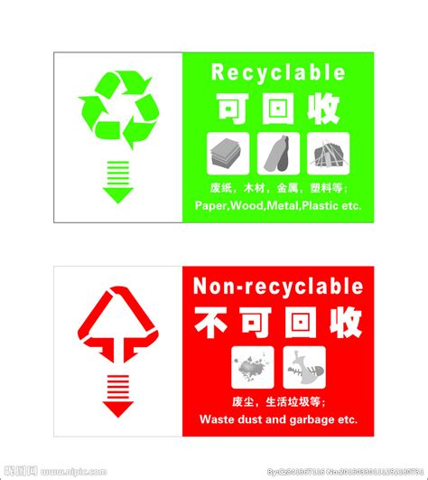 垃圾分类回收卡通插画素材图片免费下载-千库网