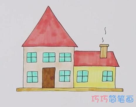 简笔画房子的画法步骤教程涂色简单漂亮 - 巧巧简笔画