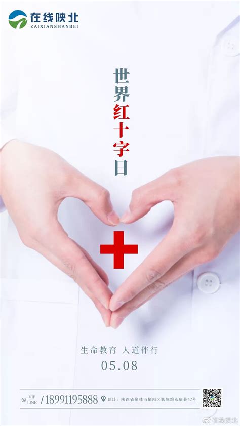 中国红十字会向阿富汗红新月会提供人道主义物资援助