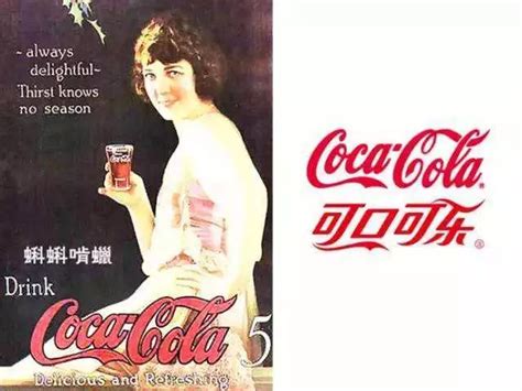 那些年的国产可乐，没有一个是百事和可口可乐的对手！|可乐|可口可乐|百事_新浪新闻