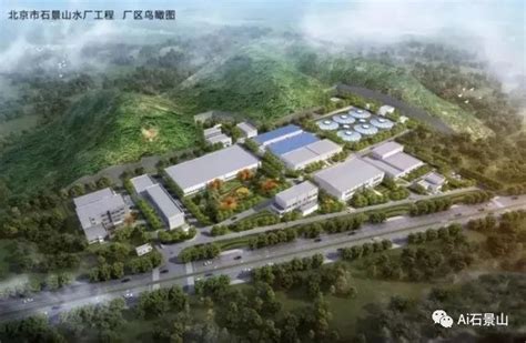 定了!2018年石景山52个重大项目完整发布-北京搜狐焦点