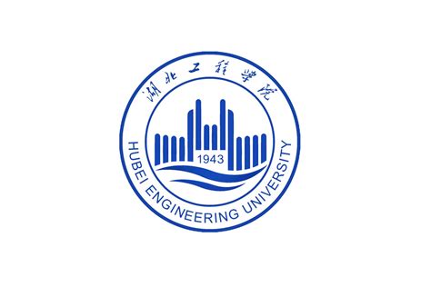 湖北工程学院标志logo图片-诗宸标志设计