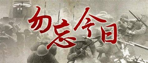 中国唯一的“抗战纪念城”——衡阳！_英雄