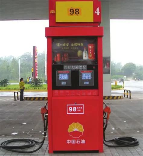 98号绿色汽油今起武汉上市，售价8.61元/升
