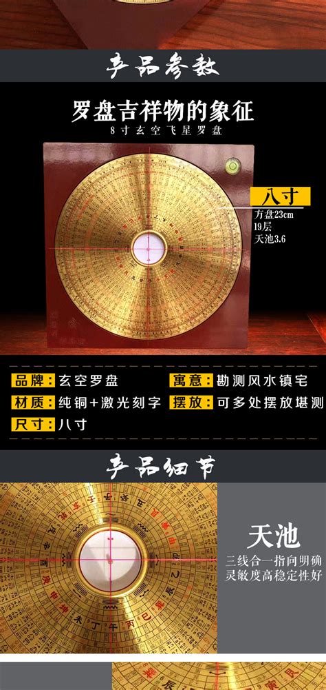 厂家直销 台湾东定罗盘9寸风水盘纯铜高精度罗经仪宗教用品八卦镜-阿里巴巴