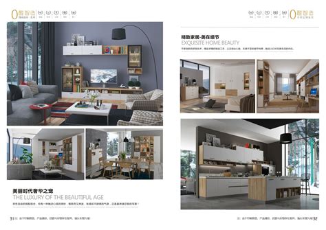 家具商城网页设计，线上家具销售网页模板-17素材网