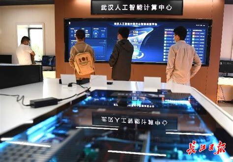 武汉建设国家新一代人工智能创新发展试验区一年，拿下多个国家级大奖