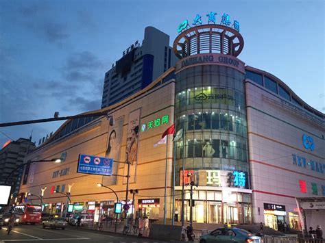 鞍山新玛特超市与移动公司高清图片下载_红动中国