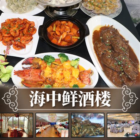 锦州比较有名的菜馆,土菜馆菜单,菜馆菜单_大山谷图库