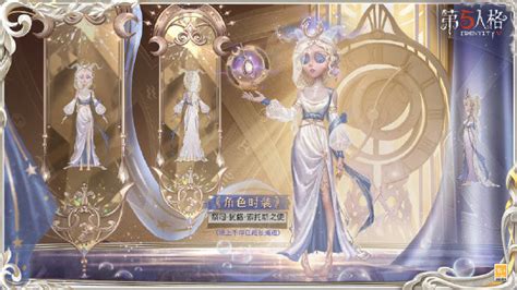 第五人格祭司图片