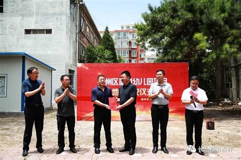 潞州区139人参加首届中小学教师实验说课大赛--黄河新闻网