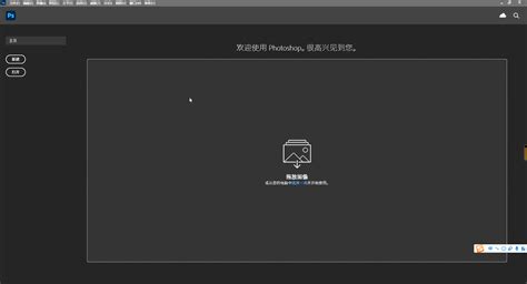 ps touch中文版下载-ps touch电脑版下载v1.7.7 pc最新汉化版-绿色资源网
