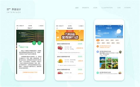 e农宝app下载-e农宝app(农业信息服务)0.02安卓最新版-东坡下载