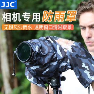 JJC 微单反相机防雨罩中长焦镜头遮雨衣尼龙防雨套雨天瀑布泼水节-阿里巴巴