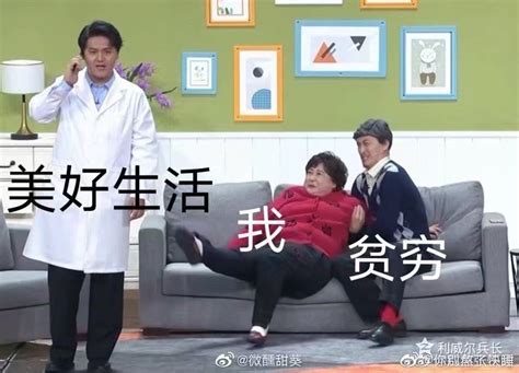 沙雕图片