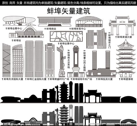 蚌埠设计图__建筑设计_环境设计_设计图库_昵图网nipic.com