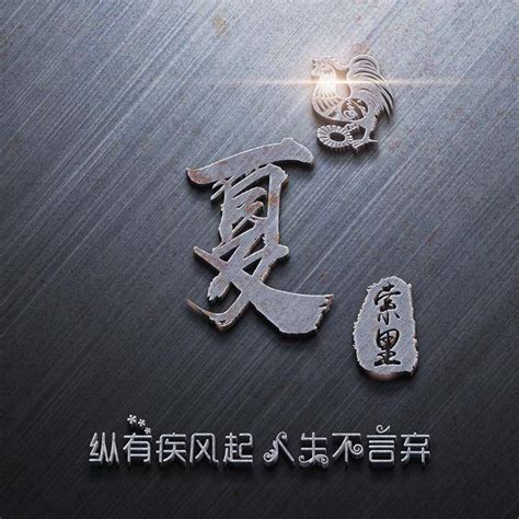袁氏头像非主流图片