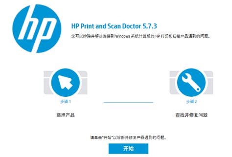 怎么样安装HP1005打印机驱动程序_360新知