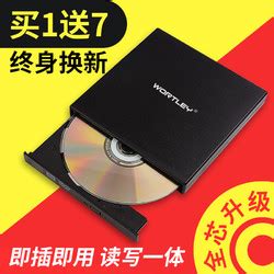 联想光驱_Lenovo 联想 DB75-MAX 8倍速 外置光驱 DVD刻录机 超薄移动光驱 台式机笔记本通用 USB/type-C双接口多少 ...