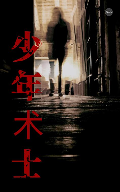 《霍格沃兹与死灵术士成长手册》小说在线阅读-起点中文网