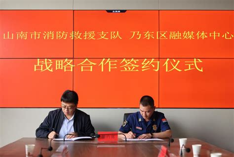张掖市融媒体中心召开2022年度党支部书记抓基层党建述职评议考核会议