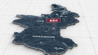 黄南藏族自治州人民政府办公室关于印发黄南州“青绣”提升三年(2021Word模板下载_编号lwpjwypn_熊猫办公