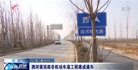 兖州泗河景观带交通分析图图片__编号8875229_红动中国