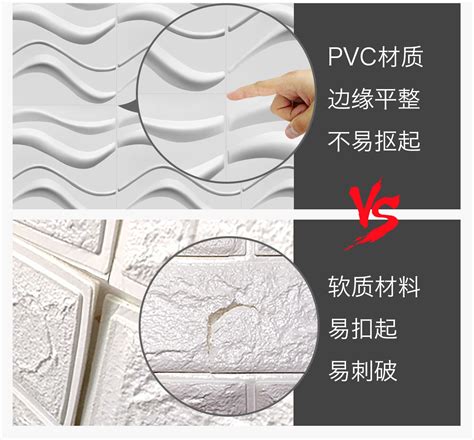 PVC三维板3D凹凸浮雕墙贴墙板工厂直销客厅店面店铺门头背景墙板-阿里巴巴