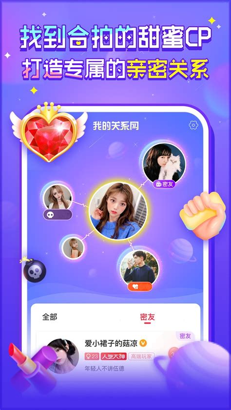 王者荣耀陪玩app-比心下载安装官方版2023免费最新版