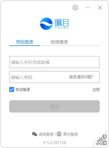 【瞩目下载】2022年最新官方正式版瞩目免费下载 - 腾讯软件中心官网