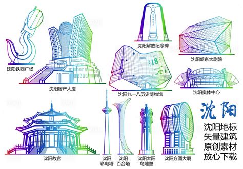 沈阳规划3dmax 模型下载-光辉城市