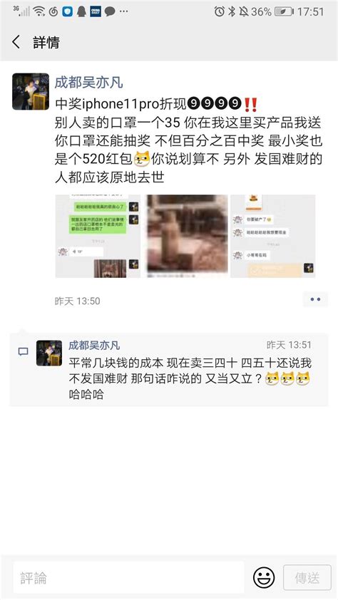 微信宣布朋友圈微商严禁售卖“违法违禁品” - 系统之家