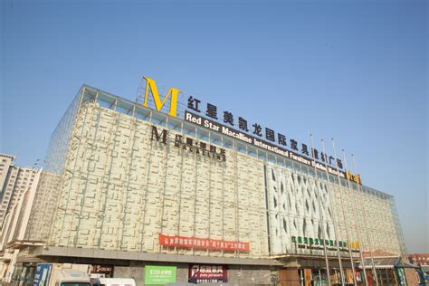 红星美凯龙(2002) - 公共建筑 - 北京市曙晨工程建设监理有限责任公司官网