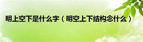 一年之计在于春的下一句-一年之计在于春的下一句,一年,计,在于,春,下,一句 - 早旭阅读