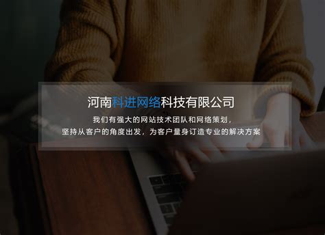 郑州网络营销公司科普网络营销优势