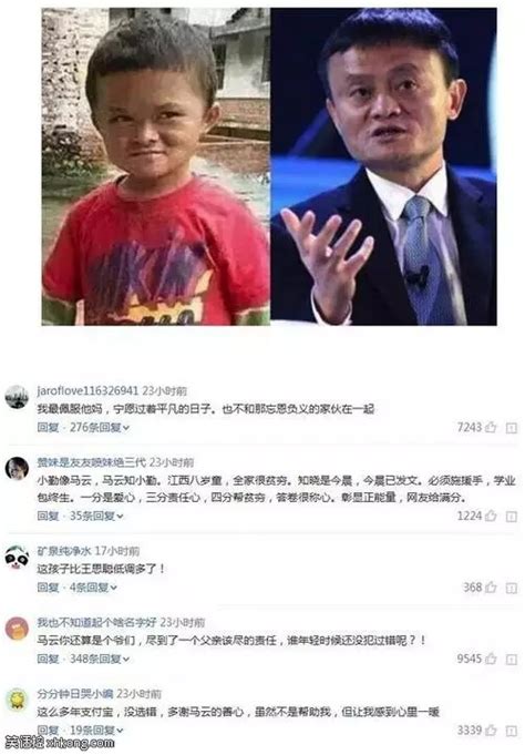 囧图图片