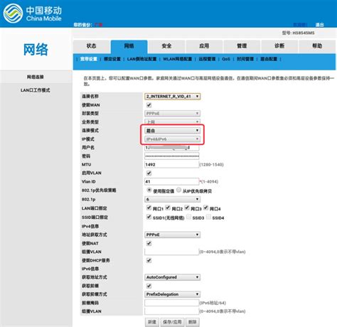 中国移动路由光猫设置WiFi_360新知