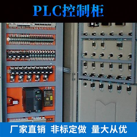 工业吊扇控制箱 非标电气控制柜 成套设备控制柜 配电电柜箱-阿里巴巴