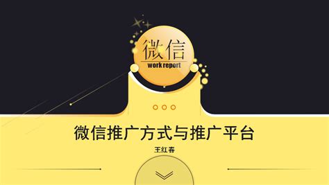 济南小程序推广联系方式 欢迎来电 山东宸星信息供应价格_厂家_图片-淘金地