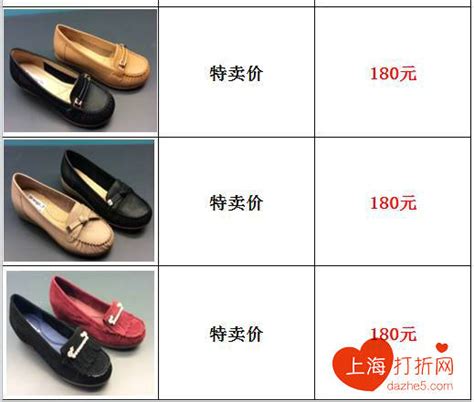 西村名物女鞋总部园区特卖 全场50元起- 上海本地宝