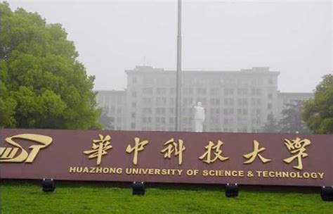 华中科技大学苏州MBA项目介绍