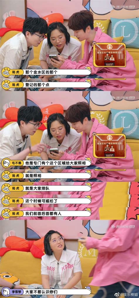 陆小姐今天发疯了没张力壬vs觅七vs王艺图片