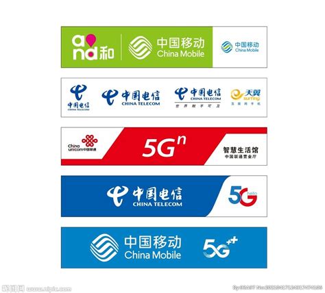 电信5G海报设计图__海报设计_广告设计_设计图库_昵图网nipic.com