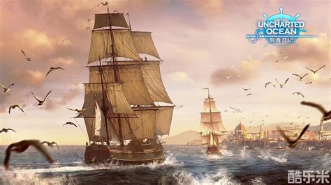 大航海时代游戏-大航海时代手游-大航海时代手机版下载-当易网