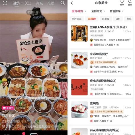 打造首个视频化美食榜单 “抖音心动餐厅2021”福州入围商家公布！