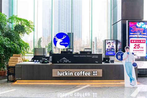 关于 瑞幸咖啡luckin coffee兼职 - 知乎